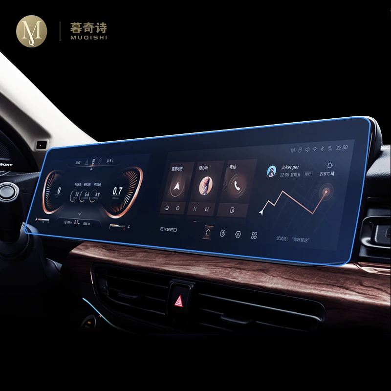 Для Chery Exeed VX 2021-2022Car GPS навигация Защитная пленка для ЖК-экрана экрана из ТПУ с
