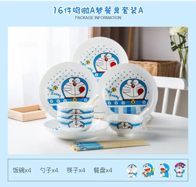 16pcs