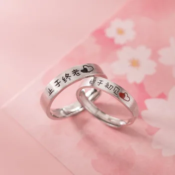 

Coolkala silver women's love fun begins first sight and ends at end of the old text couple ring