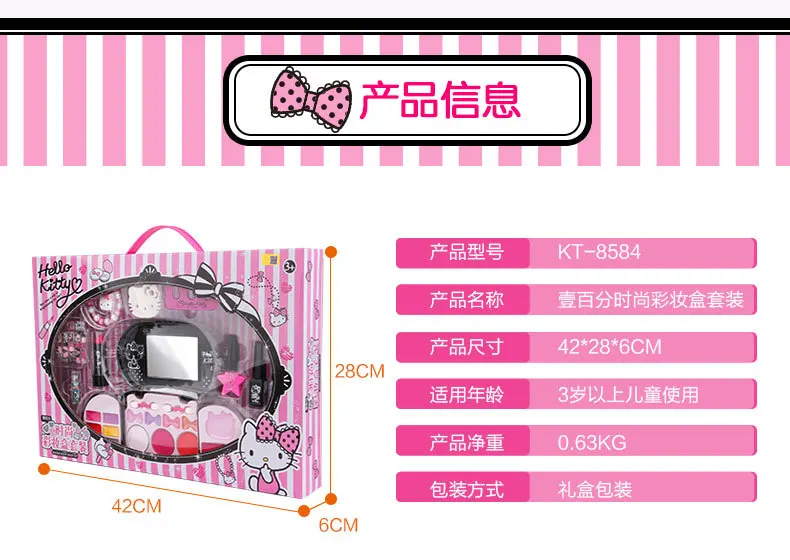 Hello kitty Детская косметика набор для макияжа губ подарок на день рождения помада, Румяна Тени для век лак для ногтей