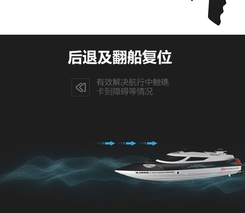 Remote Control High Speed Boat Lath Speedboat Play Nest 2.4G Liquid-cooled Cycle Capsize Water CHILDREN'S Electric Toys Hj806