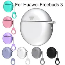 Для huawei Freebuds 3 беспроводной зарядный чехол силиконовый защитный кожаный чехол Proterctor Shell для Freebuds3 кольцо держатель#125