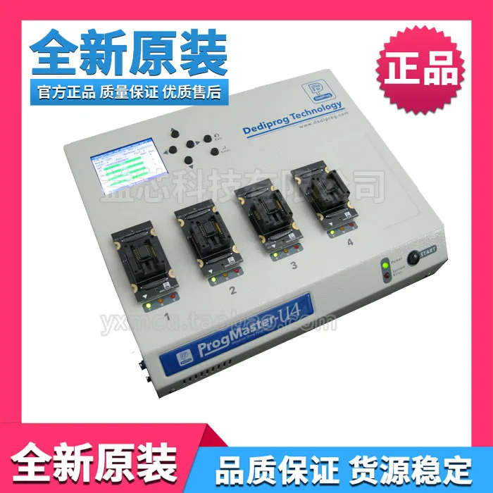 

Brand-new ProgMaster-U4 Volume Production Burner Dediprog Downloader Dai spectrum programmer