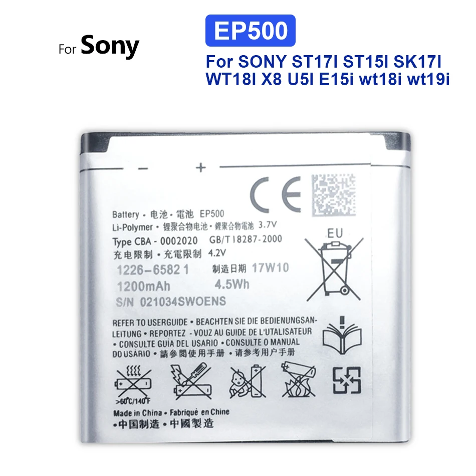 Аккумулятор для SONY ST17I ST15I SK17I WT18I X8 U5I E15i wt18i wt19i EP500 | Мобильные телефоны и
