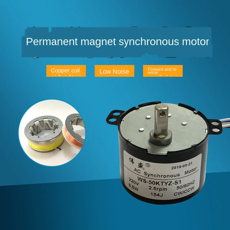 50KTYZ permanent magnet synchronous motor 220V AC motor positive and negative controllable gear deceleration low speed micro
