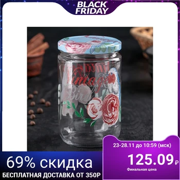 

Jar with lid 660 ml "Vintage birds"