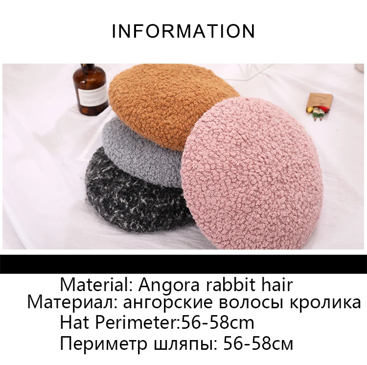 Осенне-зимний берет для женщин новые Ангорский кролик волос шапка теплая шапка Модные кавайная шапка малярные шляпы
