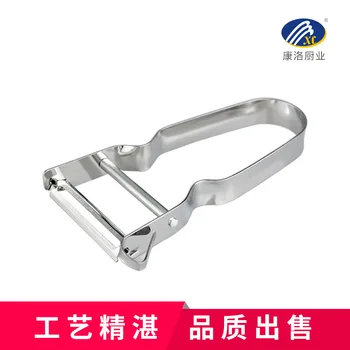 

Excellent Stainless Steel Peeler Apple Planing Household Fruit Planer Knife Paring Knife