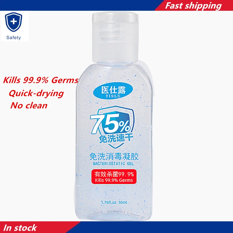 

In Stock 50ML/60ML Universal No Clean Hand Sanitizer Waterless Antibacterial 75% Alcohol Hand Gel Fresh Smell Soothing Gel