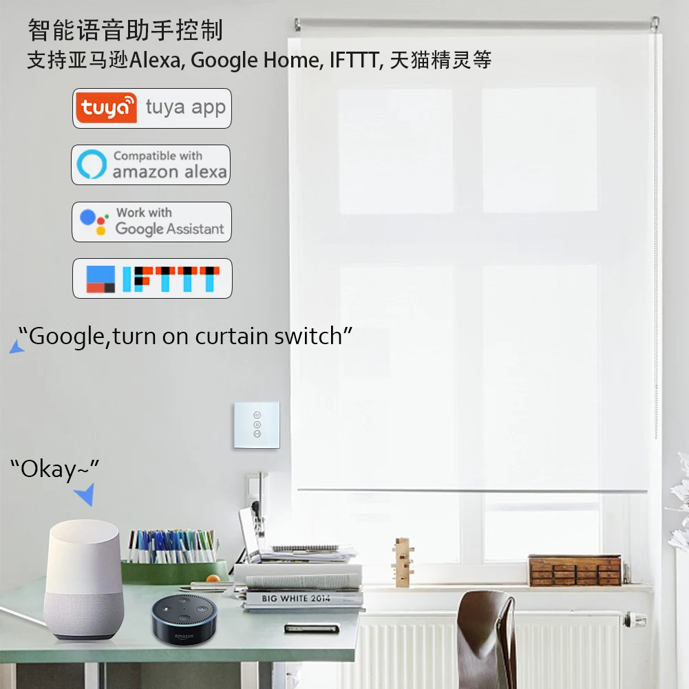 WiFi Smart Life занавес слепой переключатель для роликовых электродвигателей Google Home Alexa Echo Голосовое управление DIY умный дом
