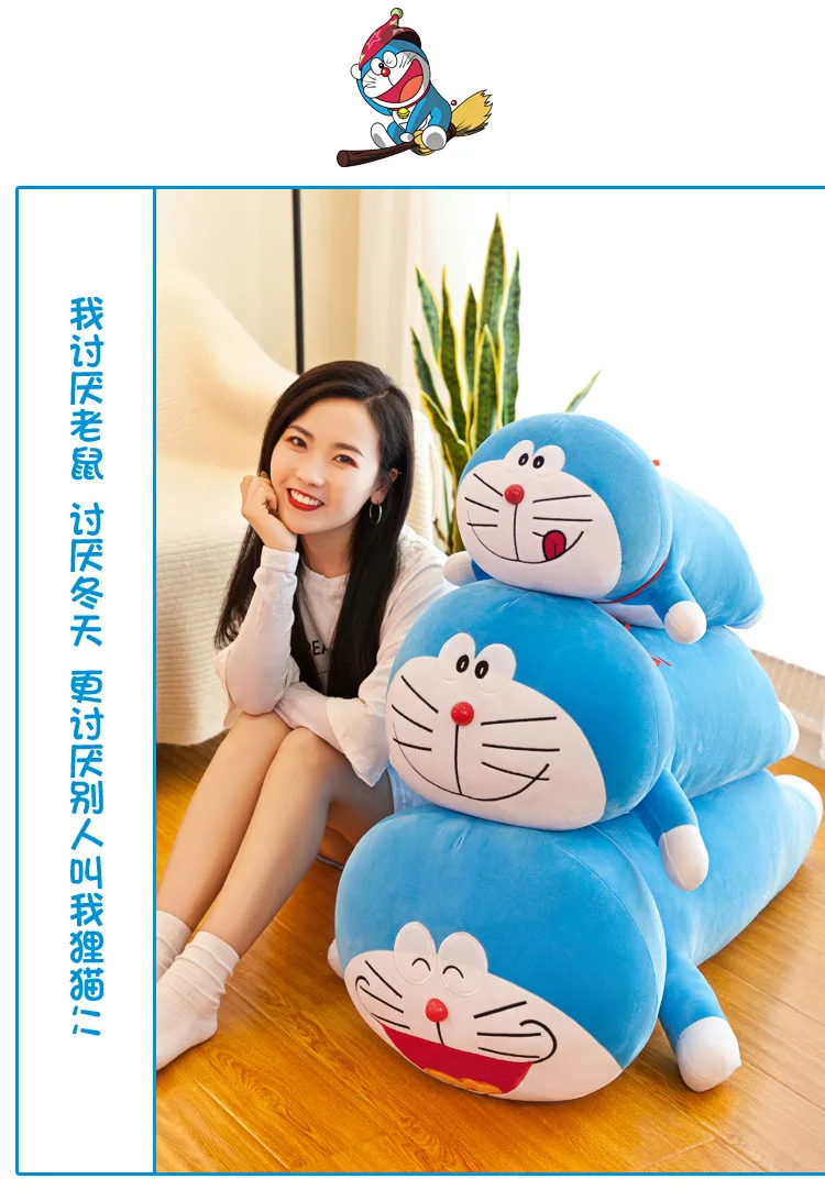 Вечерние куклы Doraemon, большие размеры, плюшевые игрушки, подарок для девочек, пижама, подушка
