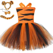 Милый костюм С Рисунком Тигра; платье; повязка на голову; комплект из двух предметов; многослойное Сетчатое платье принцессы для представления; одежда