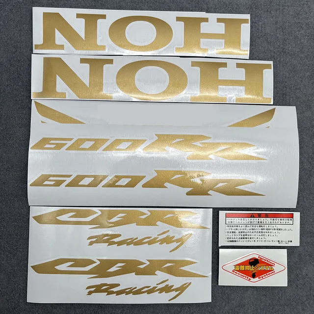 Motorcycle CBR 600RR Fairing Side Vinly Stickers Engraved CBR Racing Decals Gas Tank Cover Emblems For Honda CBR600RR F5 Gold