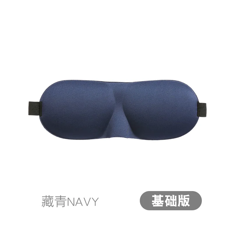 Navy Красочная 3D маска для сна натуральная маска-козырек для глаз оттенок покрытия повязка для глаз для женщин и мужчин портативная повязка на глаза для путешествий - Цвет: Navy