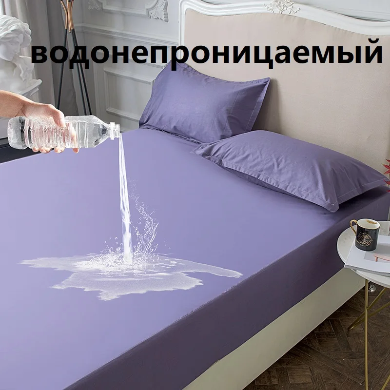 Хлопковое постельное белье бытовое освещение водонепроницаемый матрас