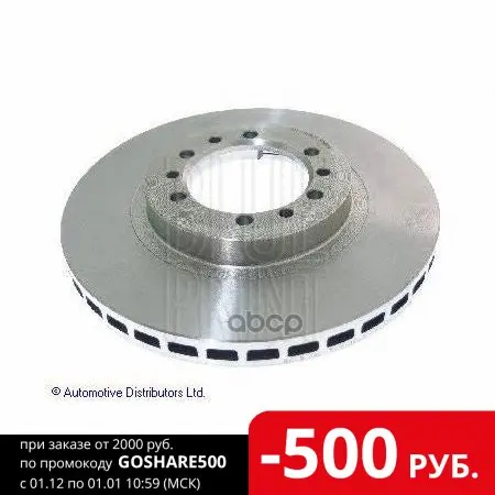 Disk торм. Lane. Went.[276x24] 6 OTV. Blue print item No. Adc44348 car cars auto vehicle system spare parts goods accessories products molding