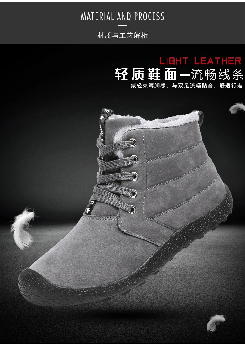 Мужские зимние ботинки; высококачественные плюшевые зимние ботинки для мужчин; модная удобная теплая зимняя обувь