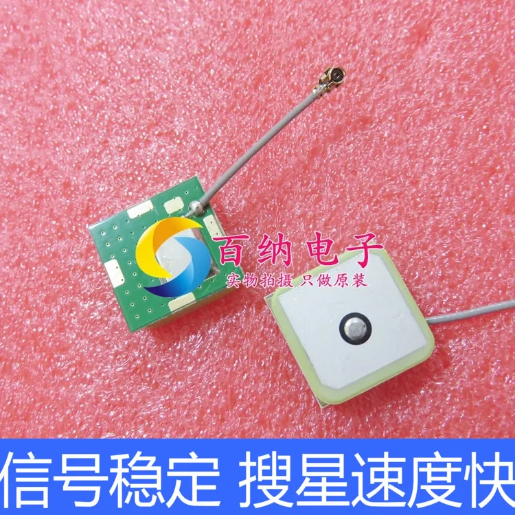 

Бесплатная доставка GPS 25x25x6,5 мм IPX 10 шт.