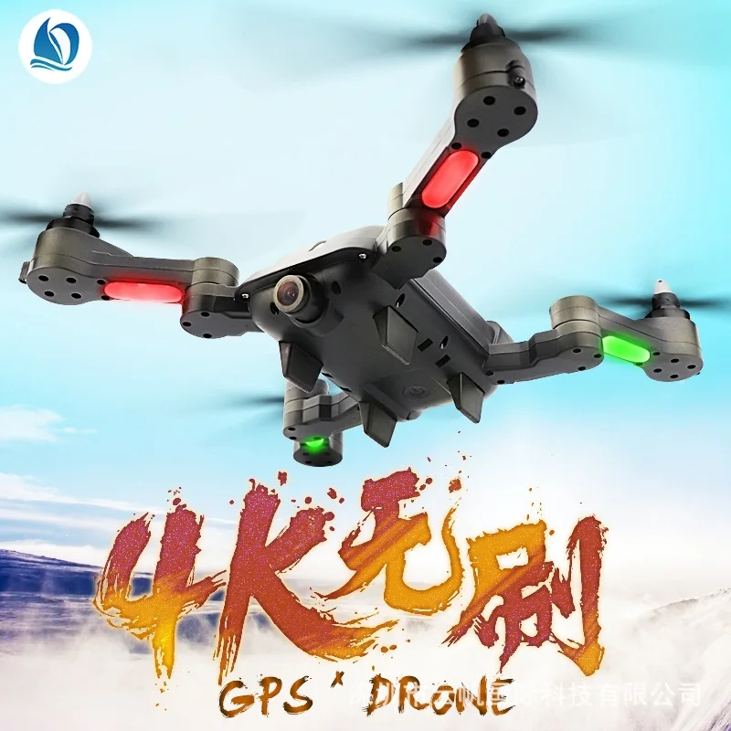 

High-definition 4K Drone for Aerial Photography GPS Long Life Smart Brushless Quadcopter Remote Folding Remote Control Aircraft