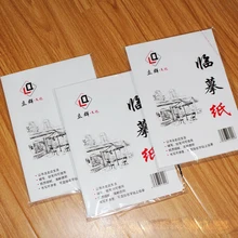 100 шт полупрозрачная калька каллиграфия ремесло письмо копировальная бумага для рисования