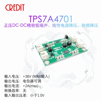 

TPS7A4701 Module Single Power Supply Two Pieces in Parallel Low Noise Linear Power Supply RF Power Supply Module
