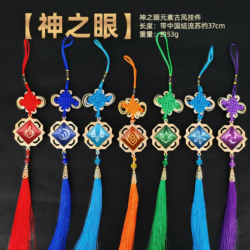 Game Genshin Impact Luminous Keychain Eye of God 7 Elements Charm Alloy Pendant Tassel Key Ring Jewelry Gifts | Украшения и