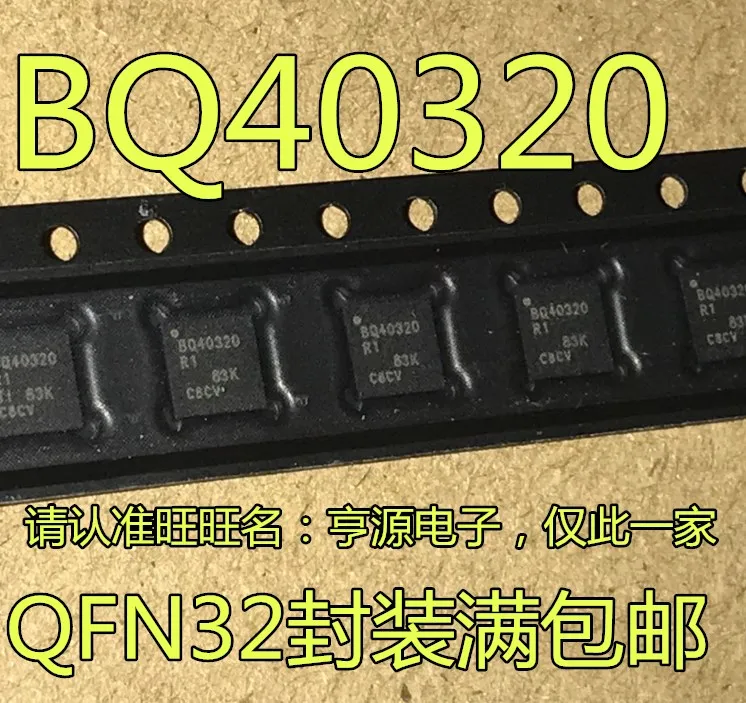 2 шт./лот BQ40320RSMR-R1 BQ40320RSMR BQ40320 QFN32 Новый и оригинальный | Автомобили мотоциклы