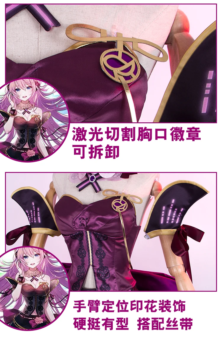 VOCALOID Luka 10th anniversary платья маскарадный костюм платье женское