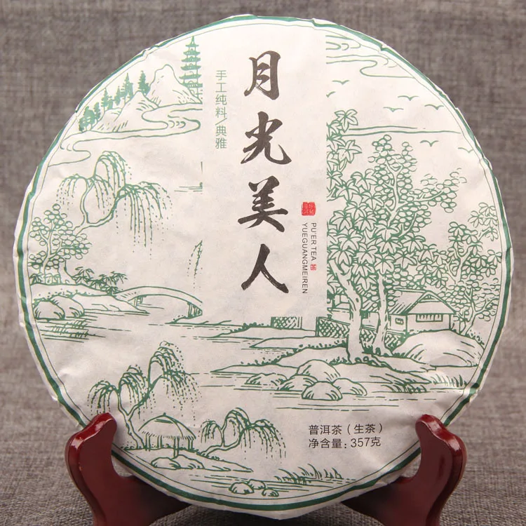 

Puwen Yunya 2006 World Outstanding Chinese Memorial Cake Tea Yunnan Qizi Cake Raw Tea 400g