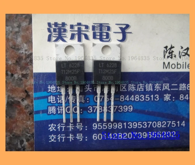 T12M25F800B LT TO-220