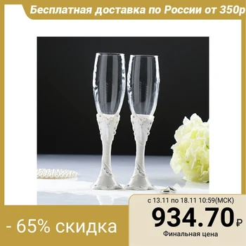 

Set of wedding glasses "Butterflies" porcelain, 250ml 2712299