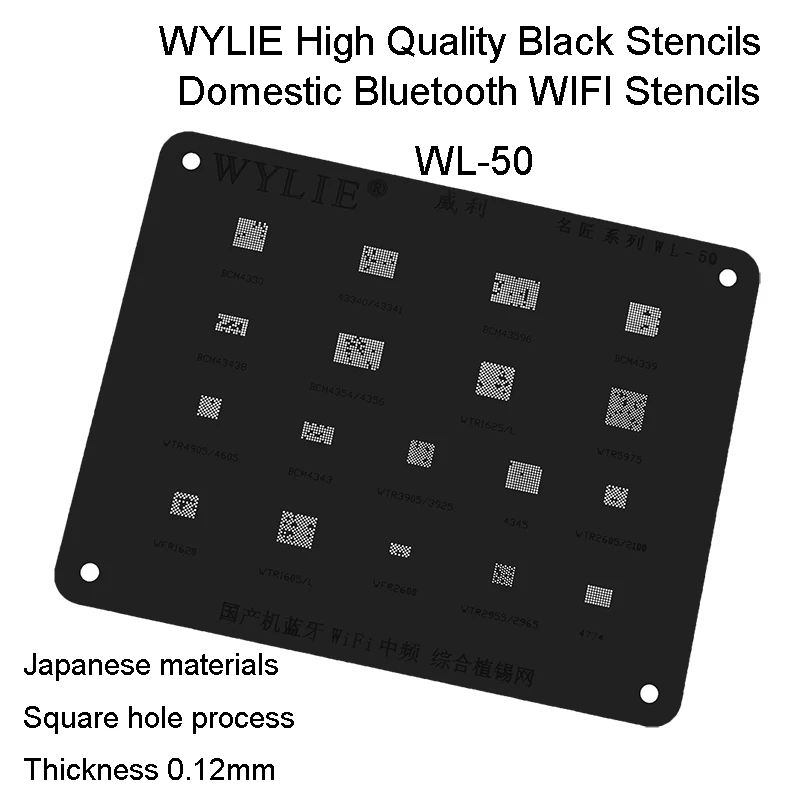WL-50 трафарет для реболлинга BCM4774 WTR2955 WTR2965 WFR2600 WTR1605 WFR1620 WTR4905 WTR4605 BCM4343 WTR3905 WTR3925 Wi-Fi IC