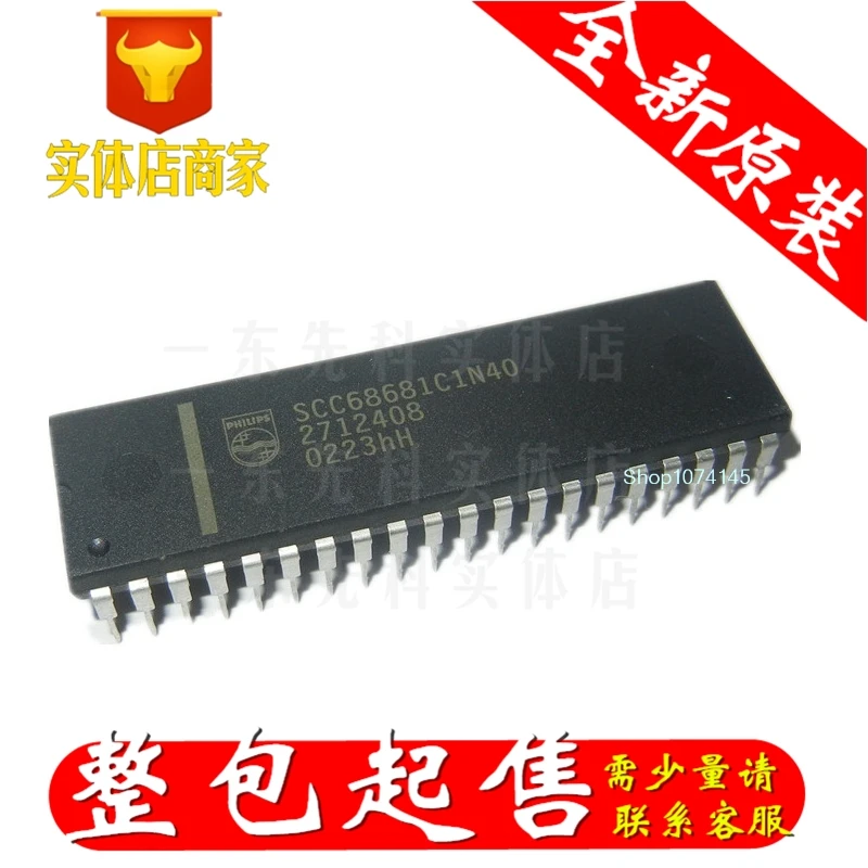 5 шт./лот SCC68681C1N40 DIP/