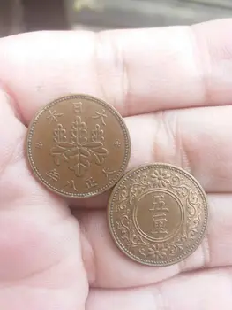 

19mm 1916-1919 Japan 5cents Coins Old Original Coin Collectible Edition 100% Real Rare Coins Random Year