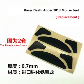 

2SETS 3M Teflon 0.6mm Performance level mouse skates for Razer Death Adder 2013- Mouse Feet with free Alcohol pad for clean