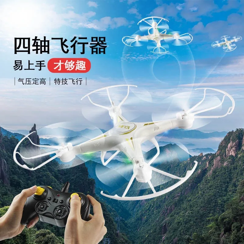 

Remote-control Four-axis Aircraft Unmanned Aerial Vehicle with Headless Mode 3D Tumbling Export Hot Selling Small Package