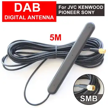 

DAB Car Radio Antenna Amplified Aerial Internal Glass Mount SMB Connector Receiving Antenna for JVC for Kenwood For Alpine