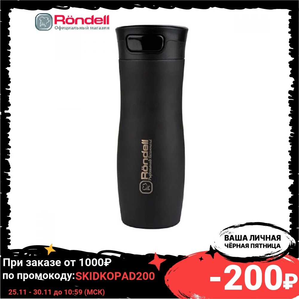 Thermo mug Tezoro Rondell RDS-836 travel coffee cup tumbler | Дом и сад