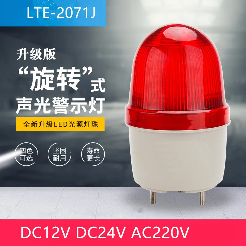 Промышленная DC 12V Мини крассветодиодный светодиодная вспышка сигнальная лампа
