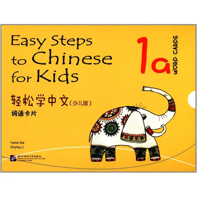 Easy Steps to Chinese for Kids. Word Cards 1a / Легкие шаги к китайскому языку для детей. Карточки со