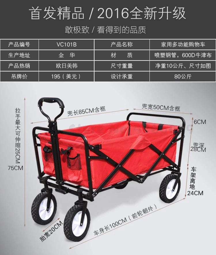 4 колеса сверхмощная складная сумка садовая тележка Сумка вагон ручная тяга тачка лагерь только сумка тележка