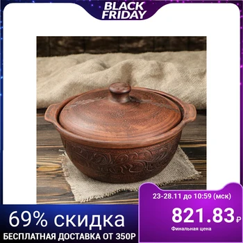 

Oven pot with cutting, 2.2 L 3839847