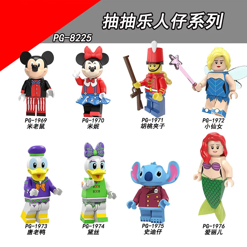 

PG8225 Disneying Pumping Matched Legoing Series Children's puzzle Toy Assemble Building Blocks Mouse Duck Silk Stitch Alicein Hu