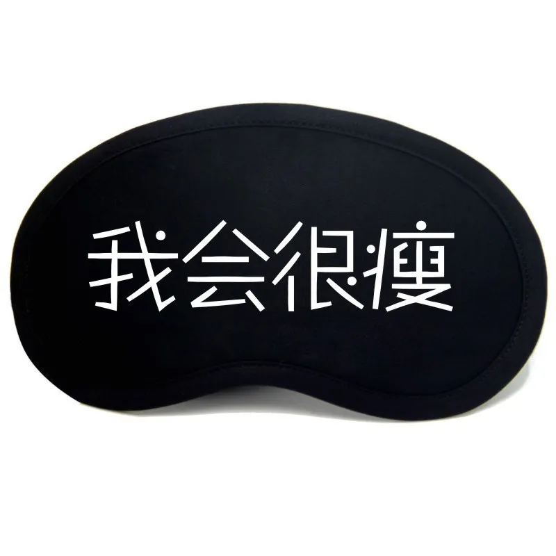 

Eye Patch Sleep Shading Breathable Men Cool Students Women's Pajama Mitigate Eyestrain Earplug Anti-noise Three-piece Set