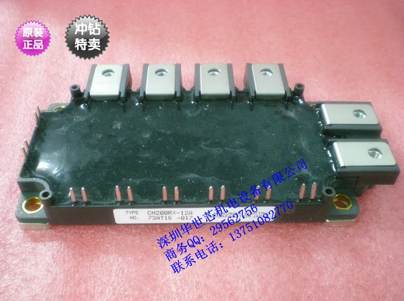 

Imports authentic CM200RX1-12A CM200RX-12A new module--SZHSX