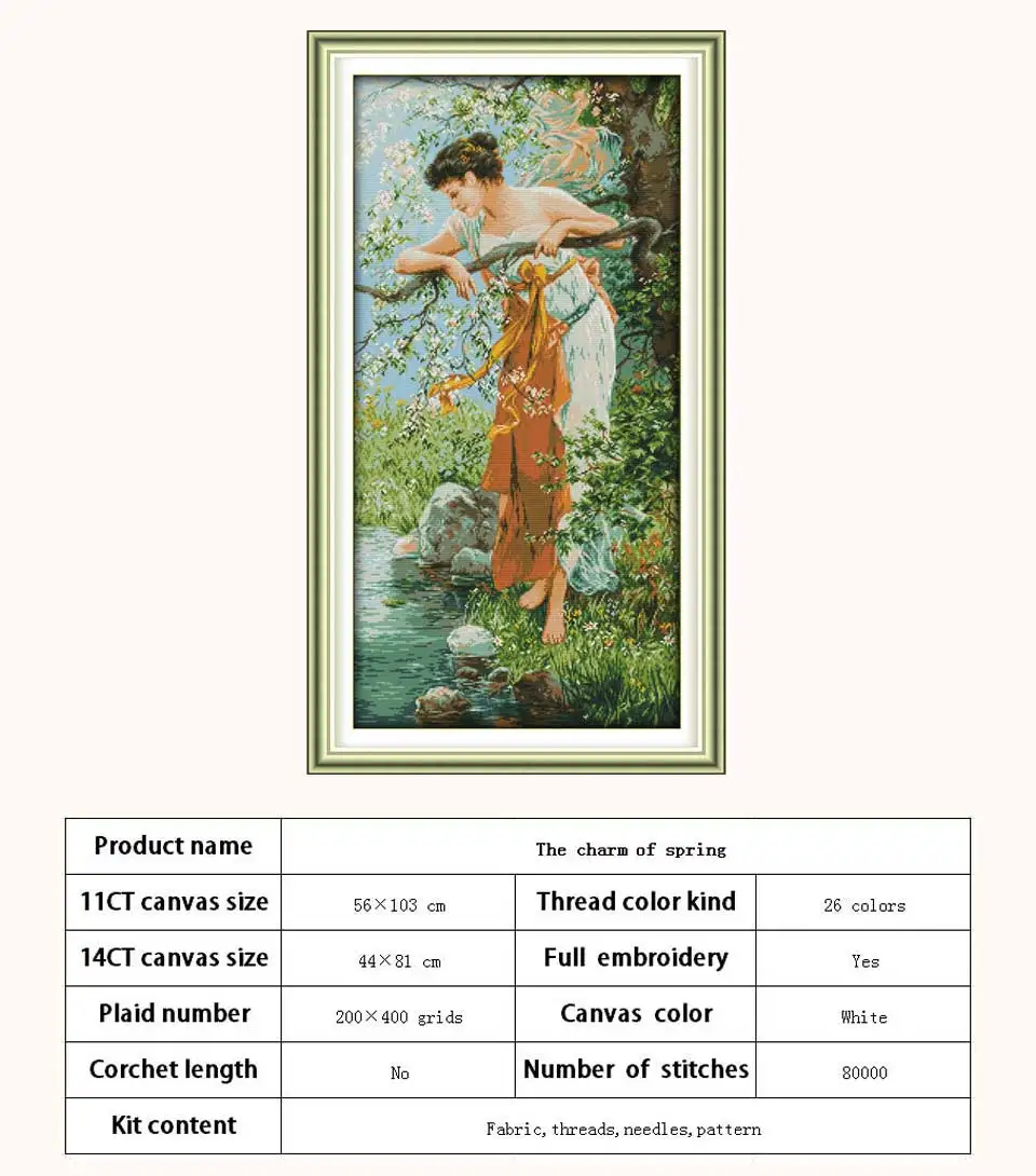 R551-春天的魅力