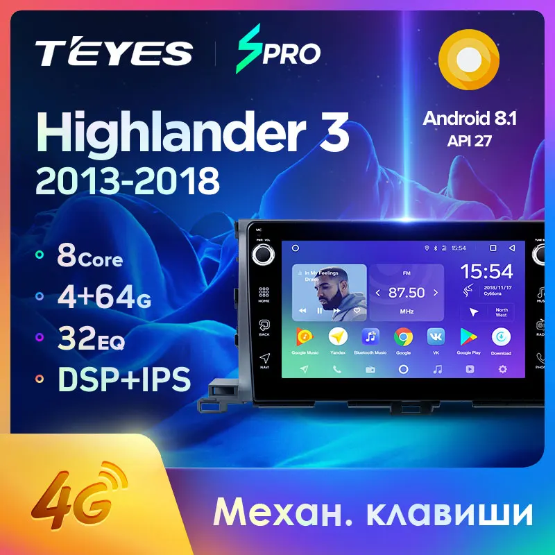 TEYES SPRO Штатная магнитола для Тойота Хайлендер XU50 Toyota Highlander XU50 2013 Android 8.1, до 8-ЯДЕР, до 4+ 64ГБ 32EQ+ DSP 2DIN автомагнитола 2 DIN DVD GPS мультимедиа автомобиля головное устройство