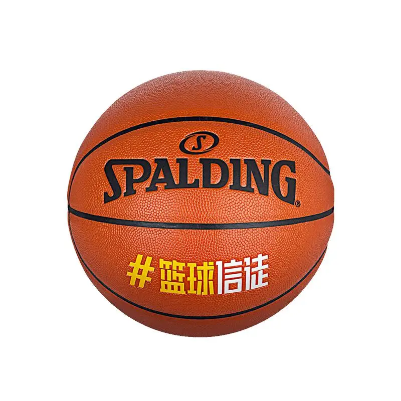 SPALDING Официальный Размер 7 PU материал баскетбольные верующие серии оранжевый Крытый открытый мяч матч Баскетбол 76-099Y - Цвет: 76-099Y