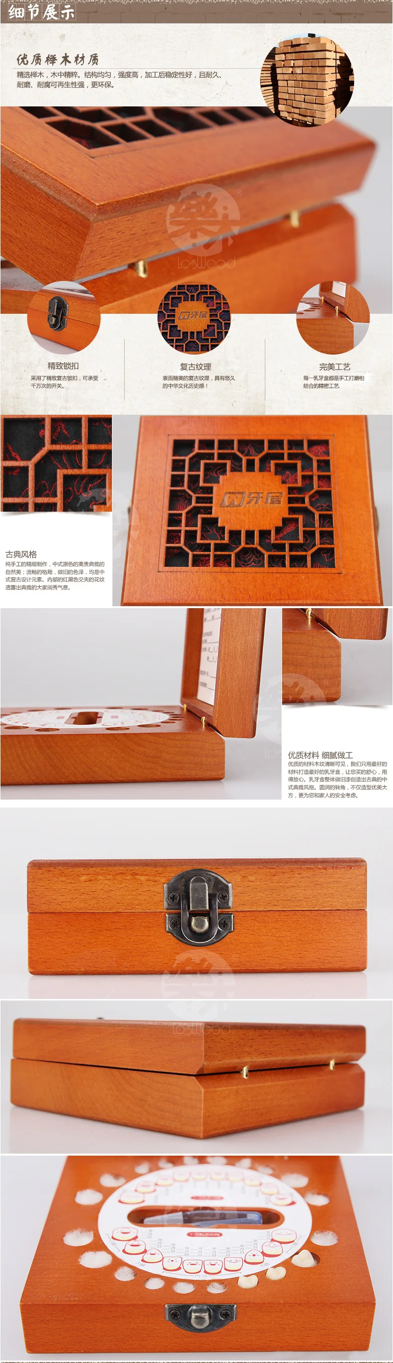 Collector's Edition Wooden BABY'S Milk Teeth Box Infant Lanugo Deciduous Teeth Storage Case Creative Birthday Gift