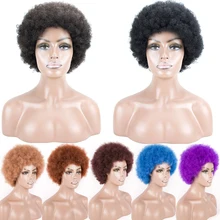 Афро кудрявый парик высокая температура волокна волос синтетические Короткие Косплей вечерние парики для черных женщин мечта льда